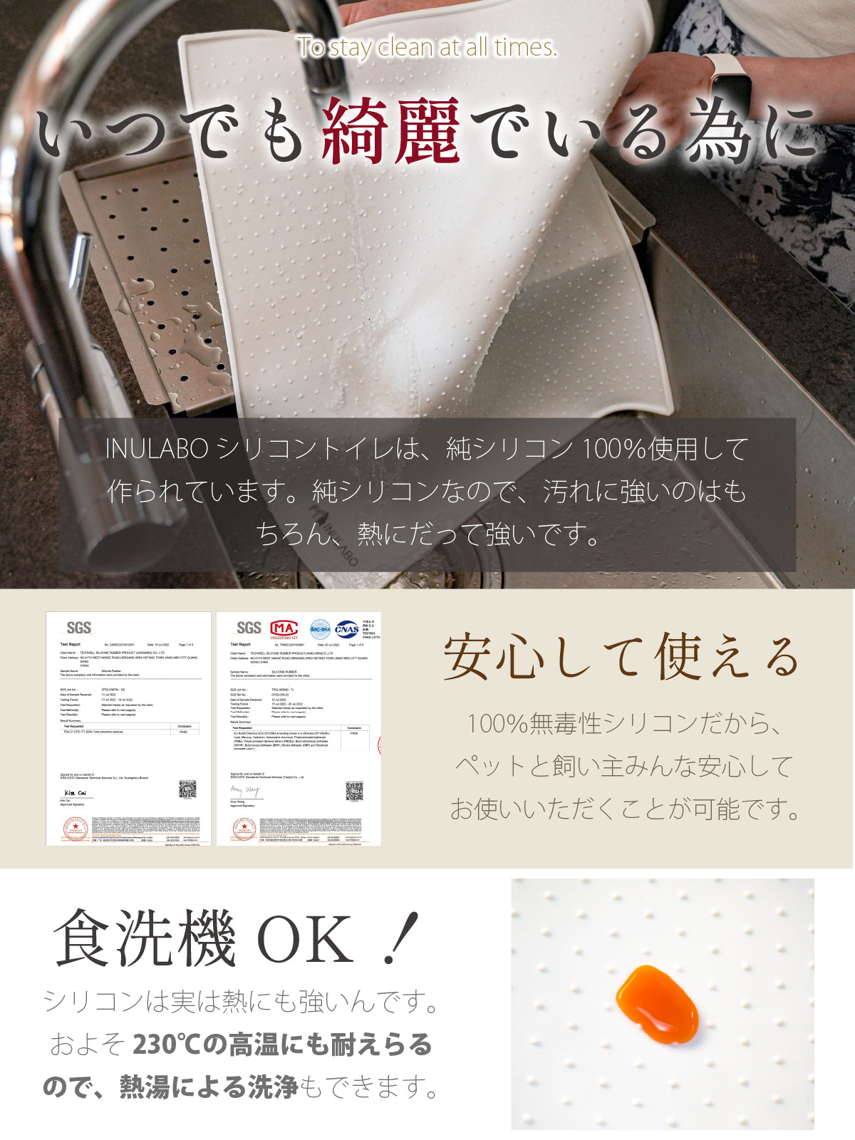 【サマーセール一部対象!】段差がない 滑らない シリコントイレ