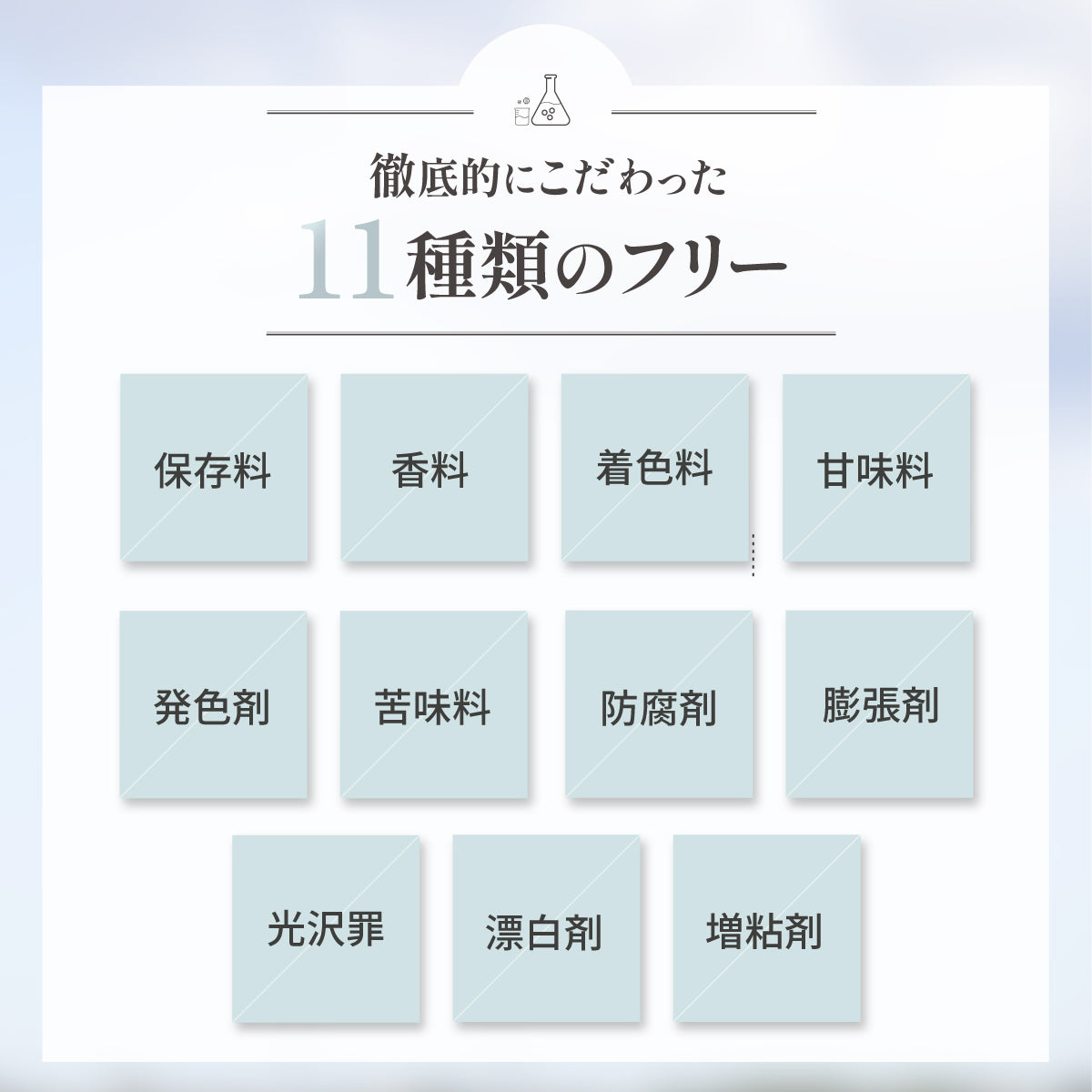 無添加 ご褒美 おやつ オメガジョイスティック