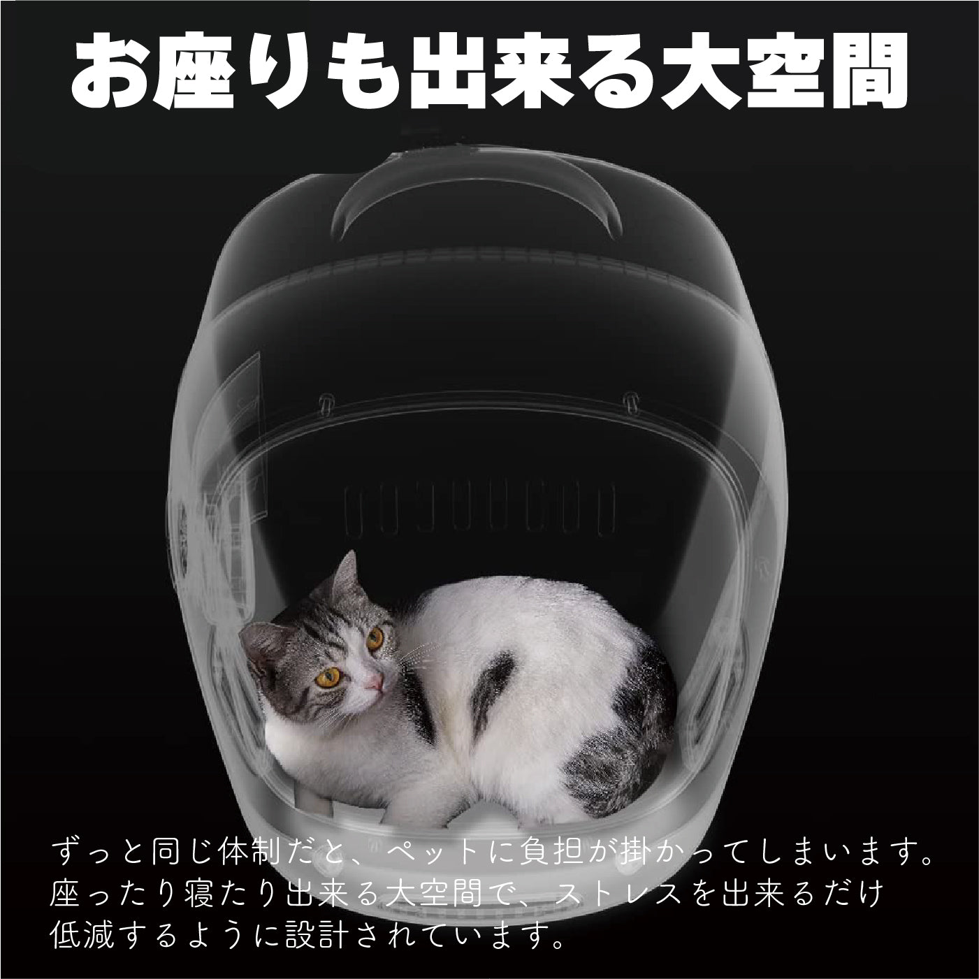 PETKIT リュックサック DOME