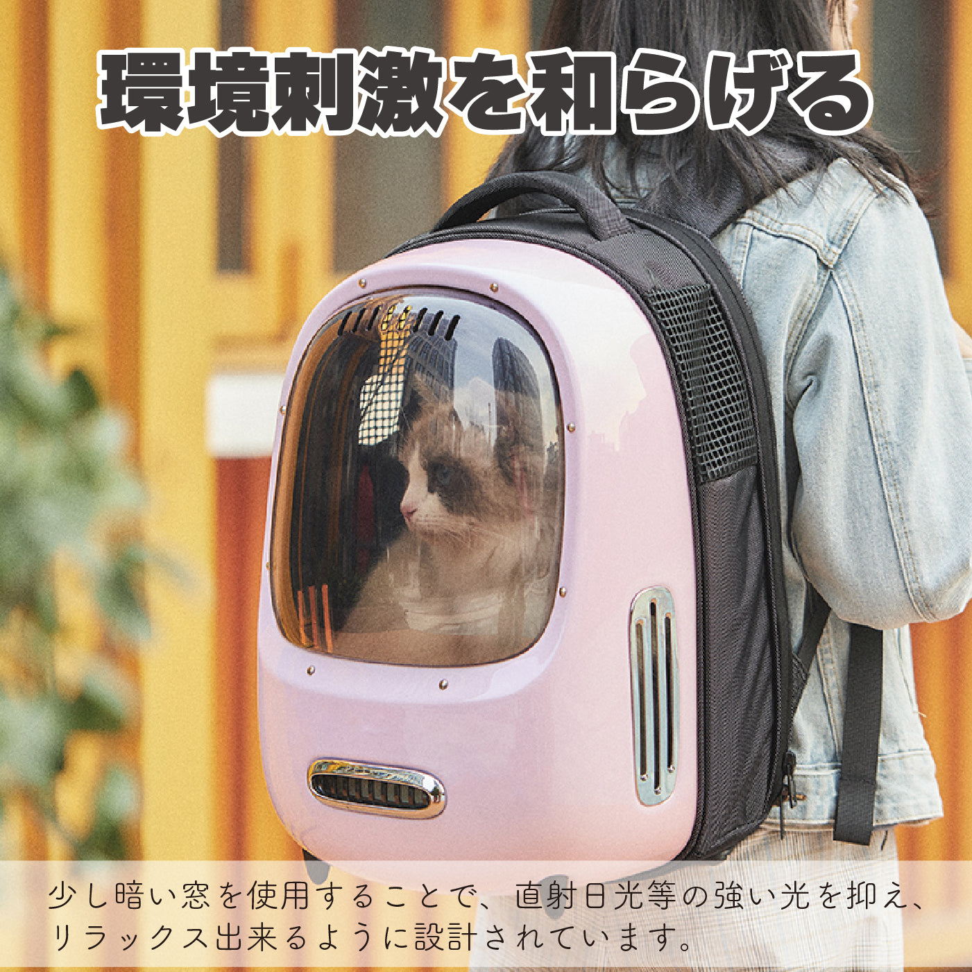 PETKIT リュックサック DOME