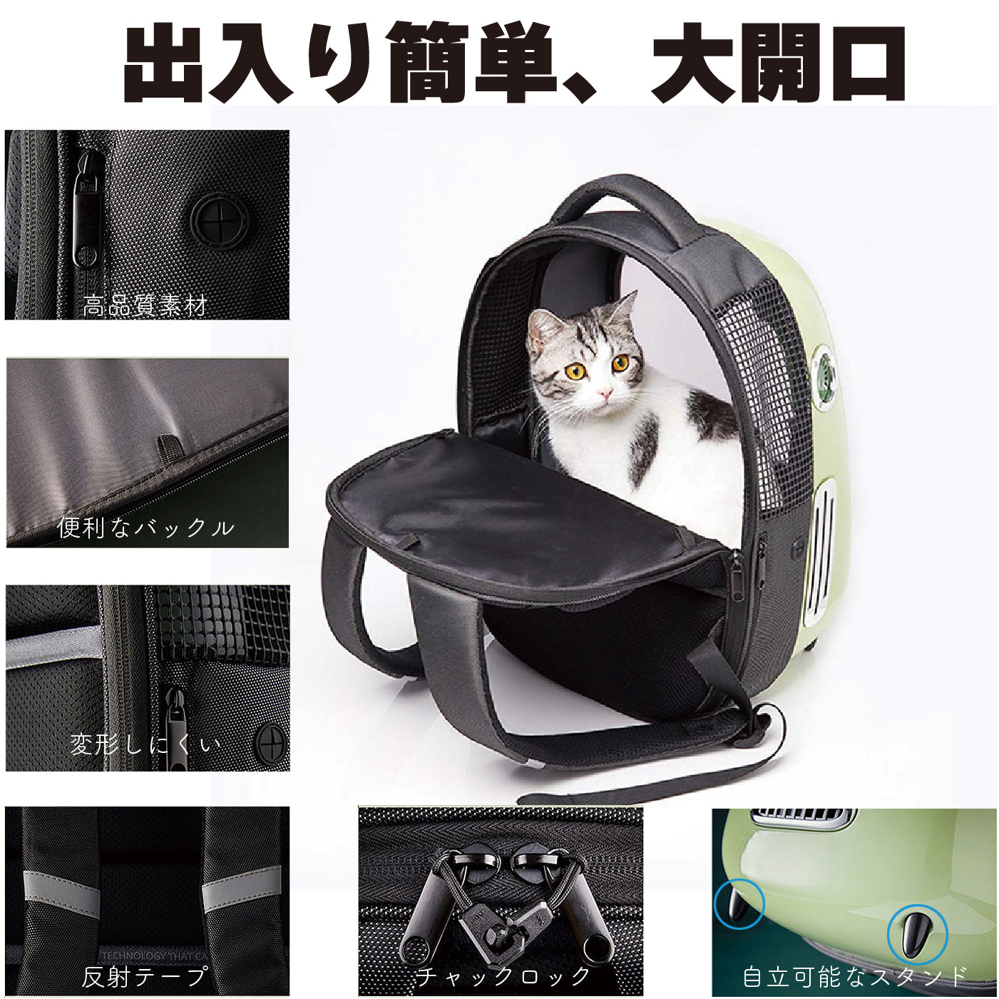 PETKIT リュックサック DOME