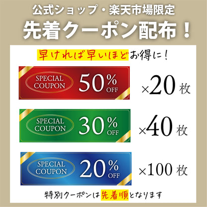 リバーシブル クーリングマット