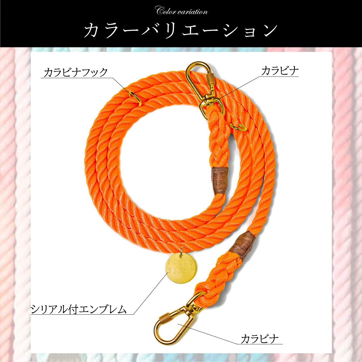 Found My Animal アジャスタブルリード Omble