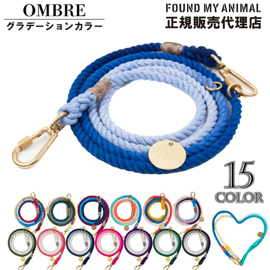 Found My Animal アジャスタブルリード Omble
