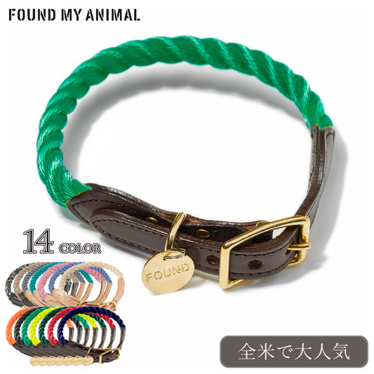 Found My Animal カラー 首輪
