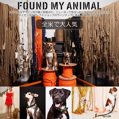 Found My Animal アジャスタブルリード 単色
