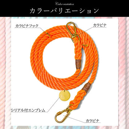 Found My Animal アジャスタブルリード 単色
