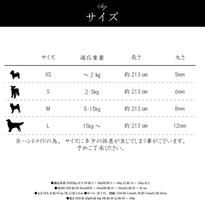 Found My Animal アジャスタブルリード 単色
