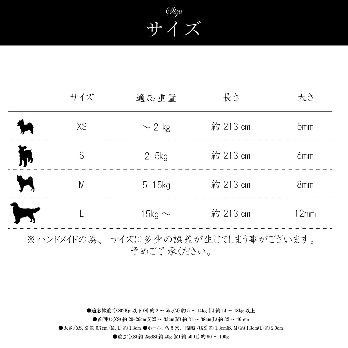 Found My Animal アジャスタブルリード Omble