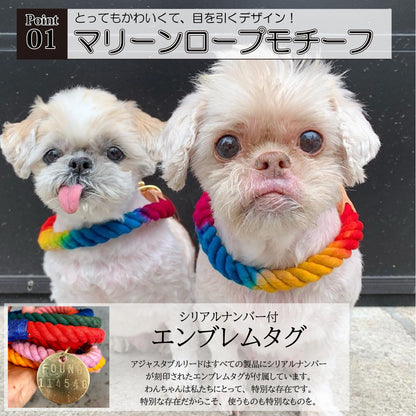 Found My Animal アジャスタブルリード 単色