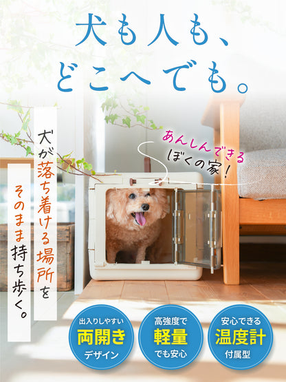 温湿度計付き 折り畳みドッグキャリー