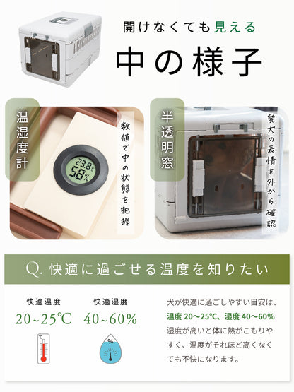 温湿度計付き 折り畳みドッグキャリー
