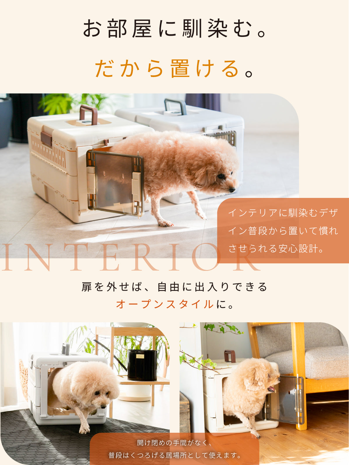 温湿度計付き 折り畳みドッグキャリー