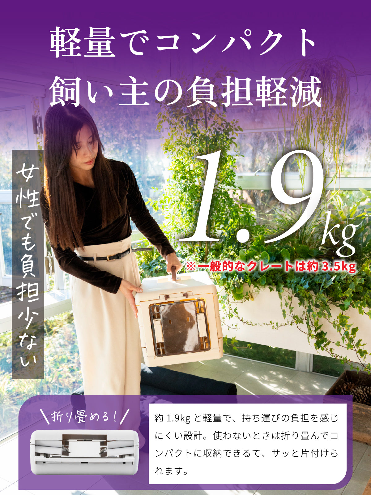 温湿度計付き 折り畳みドッグキャリー