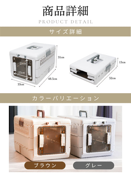 温湿度計付き 折り畳みドッグキャリー