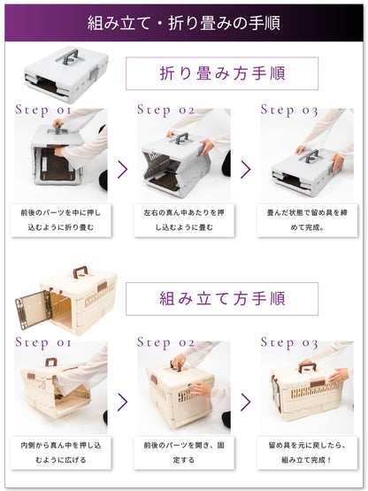 温湿度計付き 折り畳みドッグキャリー