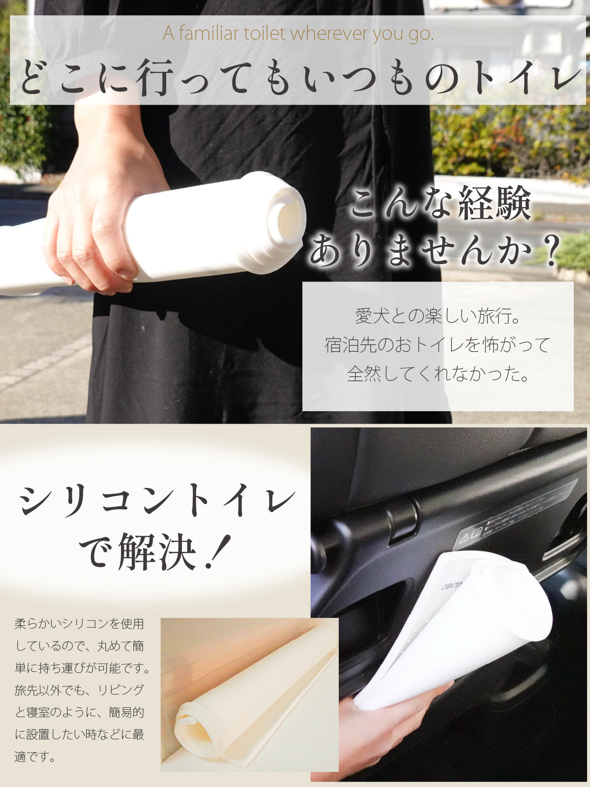 段差がない 滑らない シリコントイレ