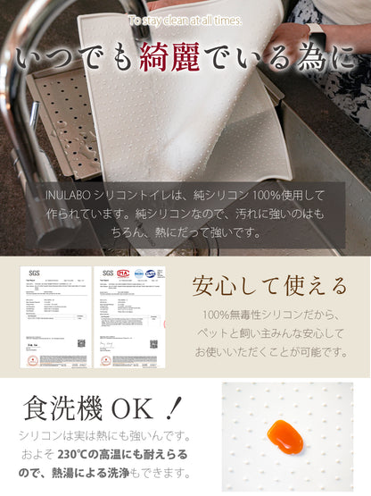 段差がない 滑らない シリコントイレ