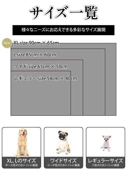 段差がない 滑らない シリコントイレ