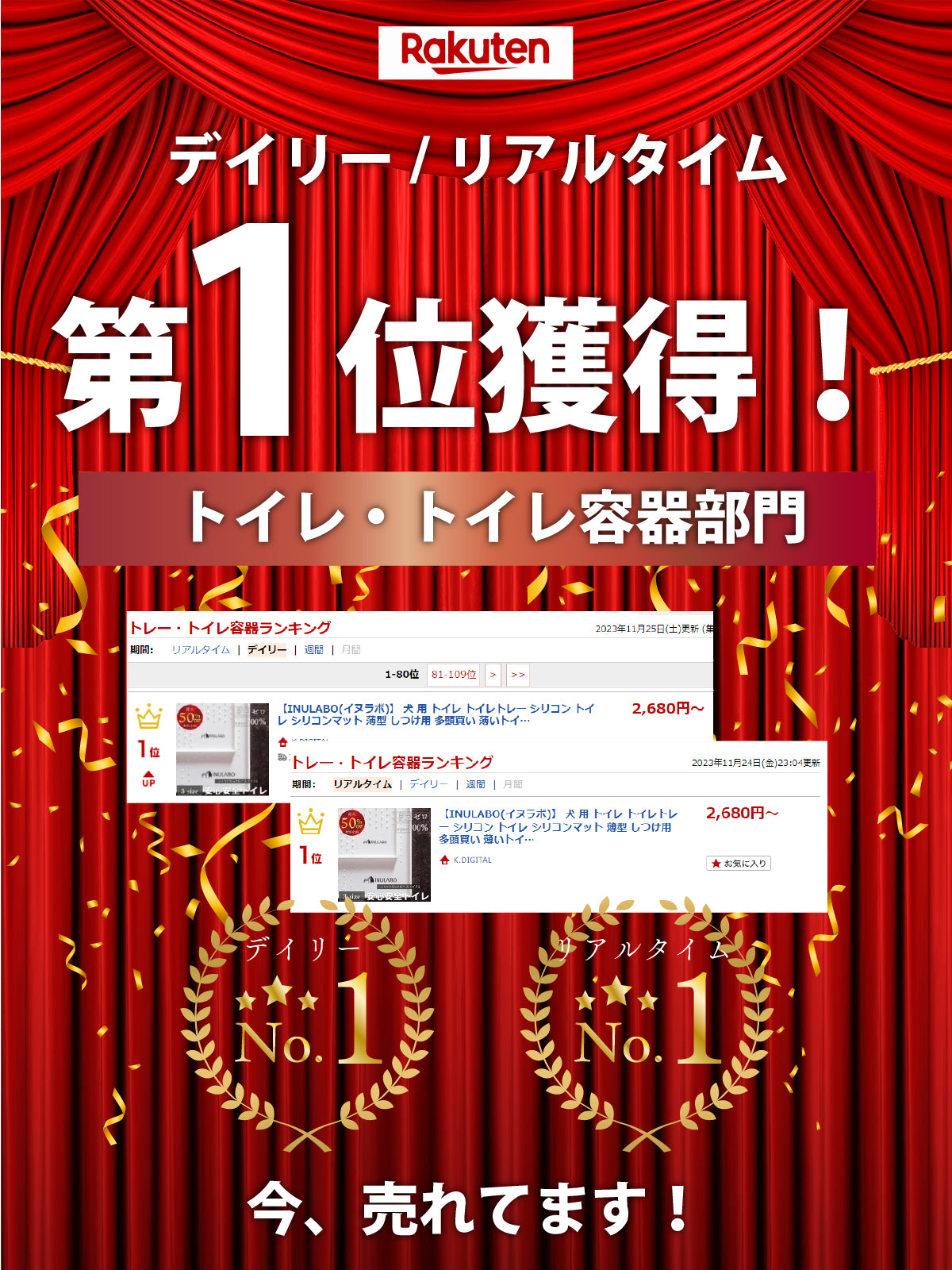 段差がない 滑らない シリコントイレ