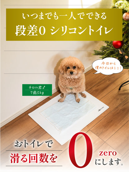 段差がない 滑らない シリコントイレ