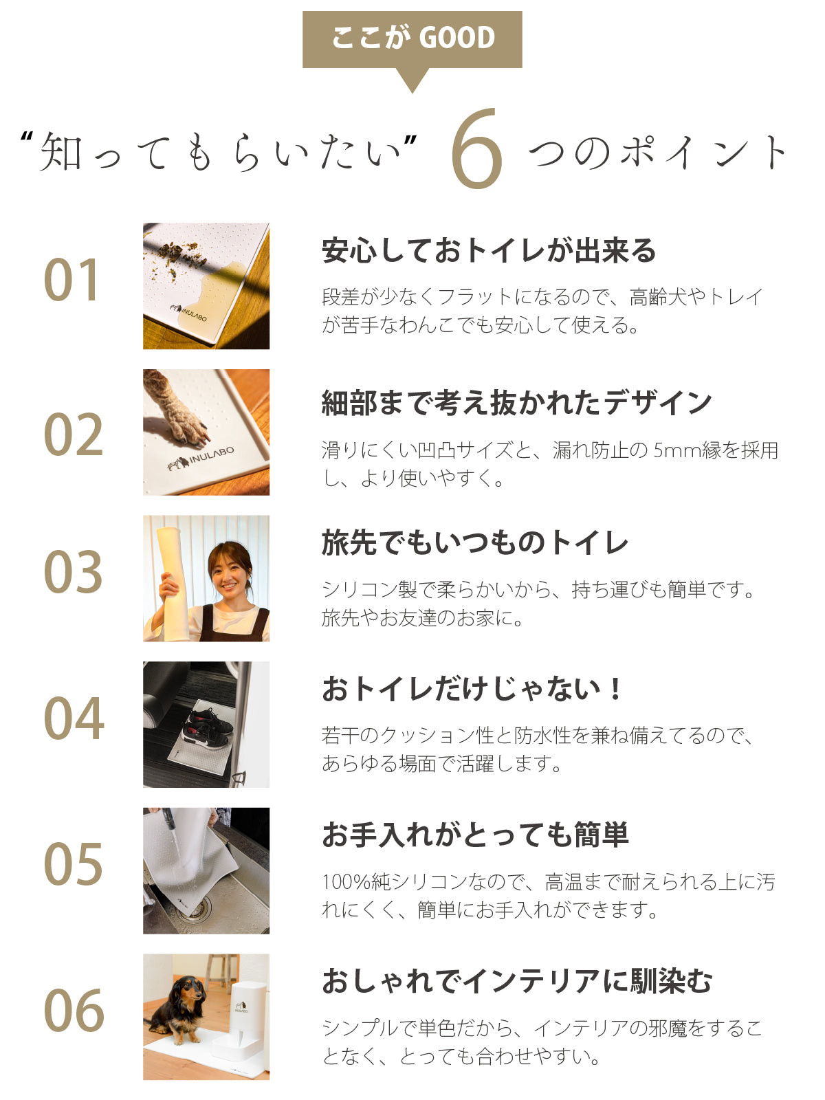 段差がない 滑らない シリコントイレ
