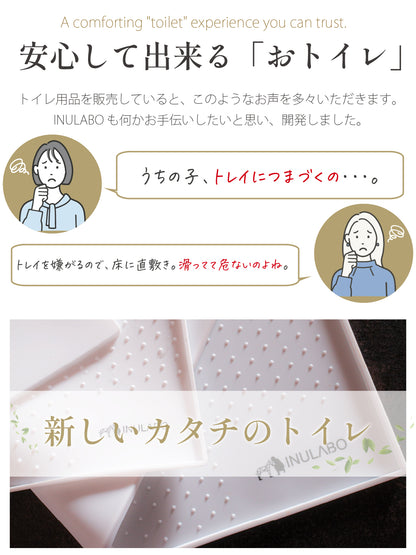 段差がない 滑らない シリコントイレ
