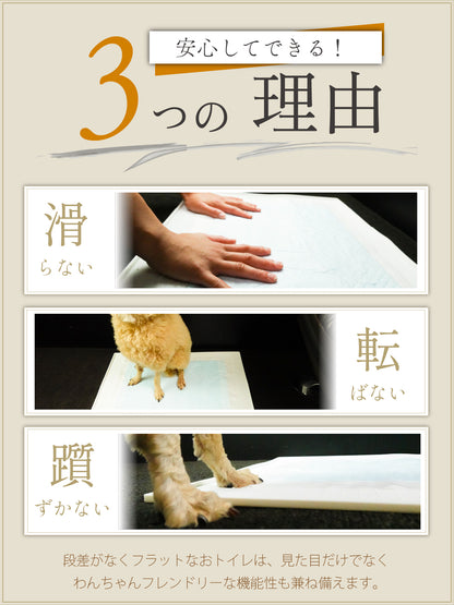 段差がない 滑らない シリコントイレ