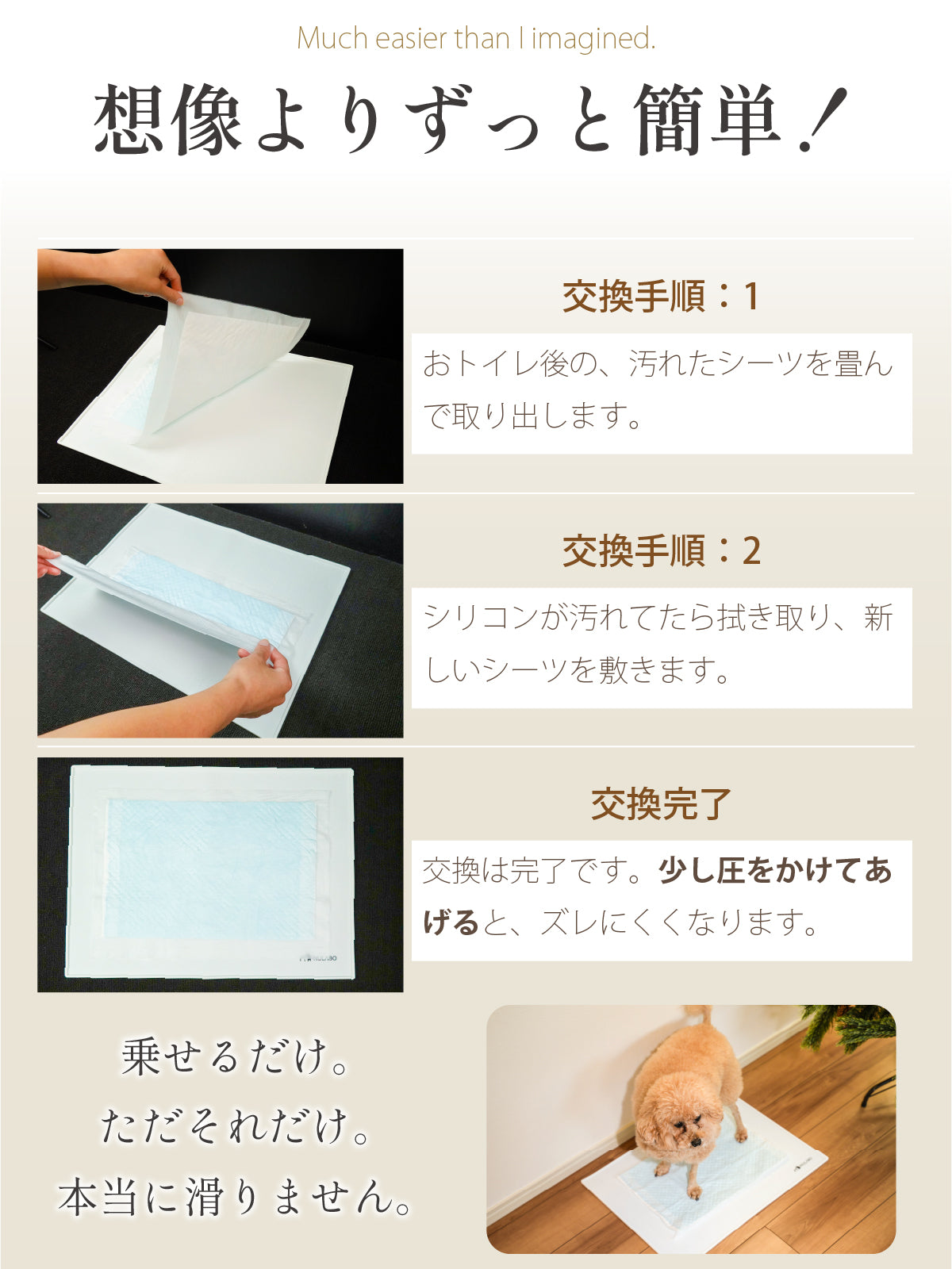段差がない 滑らない シリコントイレ