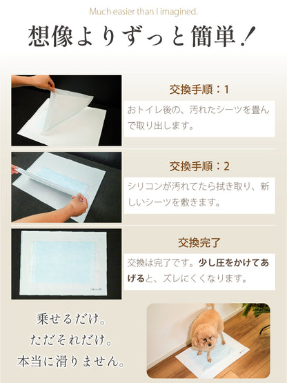 段差がない 滑らない シリコントイレ