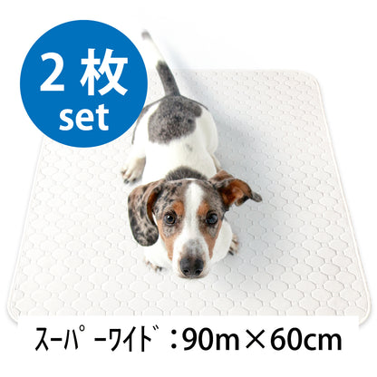 繰り返し 洗える ペットシーツ