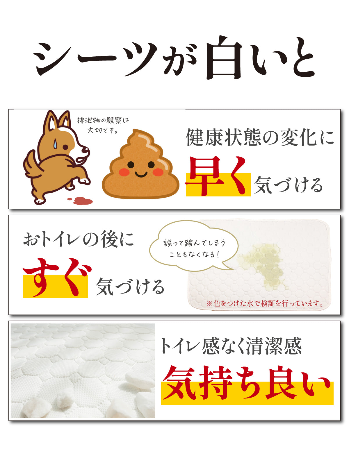 繰り返し 洗える ペットシーツ