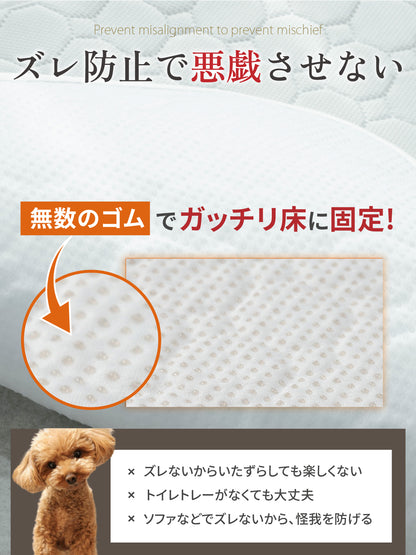 繰り返し 洗える ペットシーツ