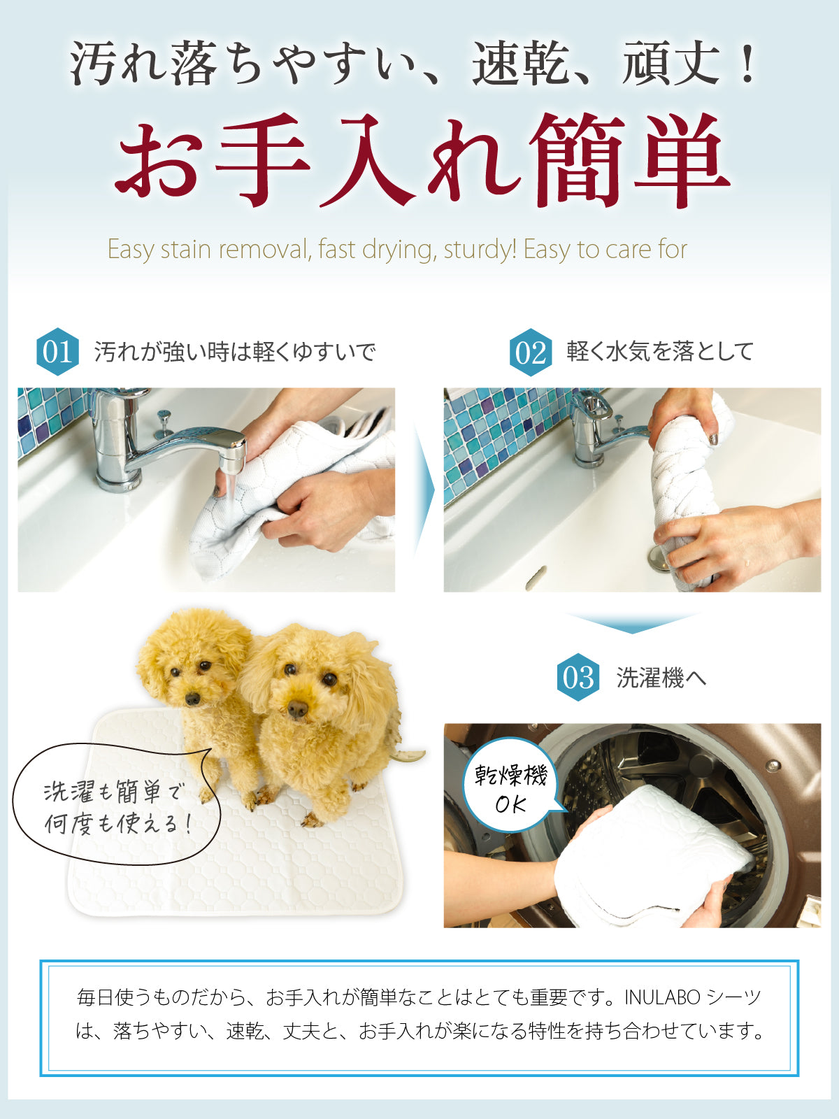 繰り返し 洗える ペットシーツ