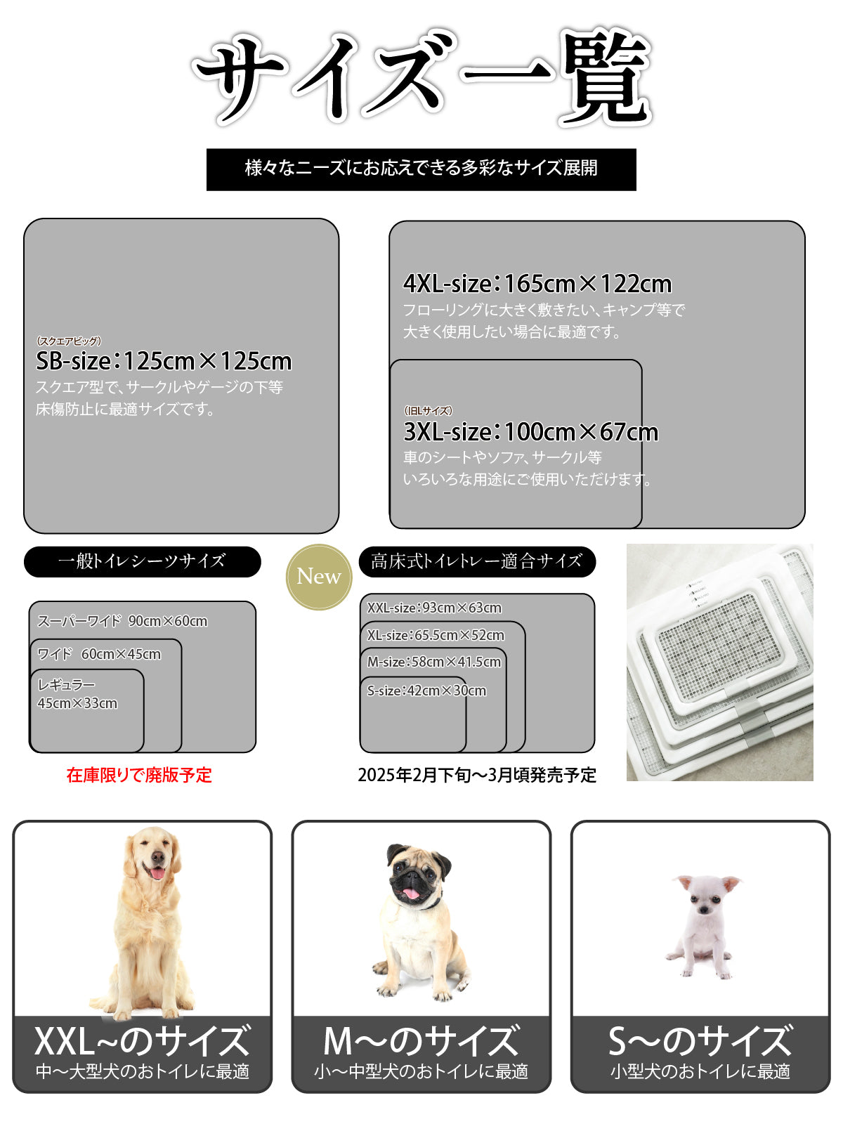 繰り返し 洗える ペットシーツ