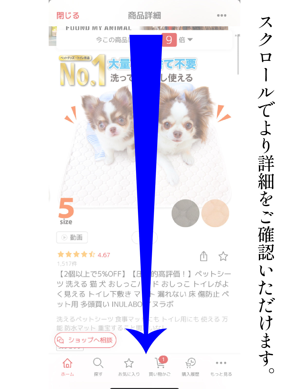 繰り返し 洗える ペットシーツ