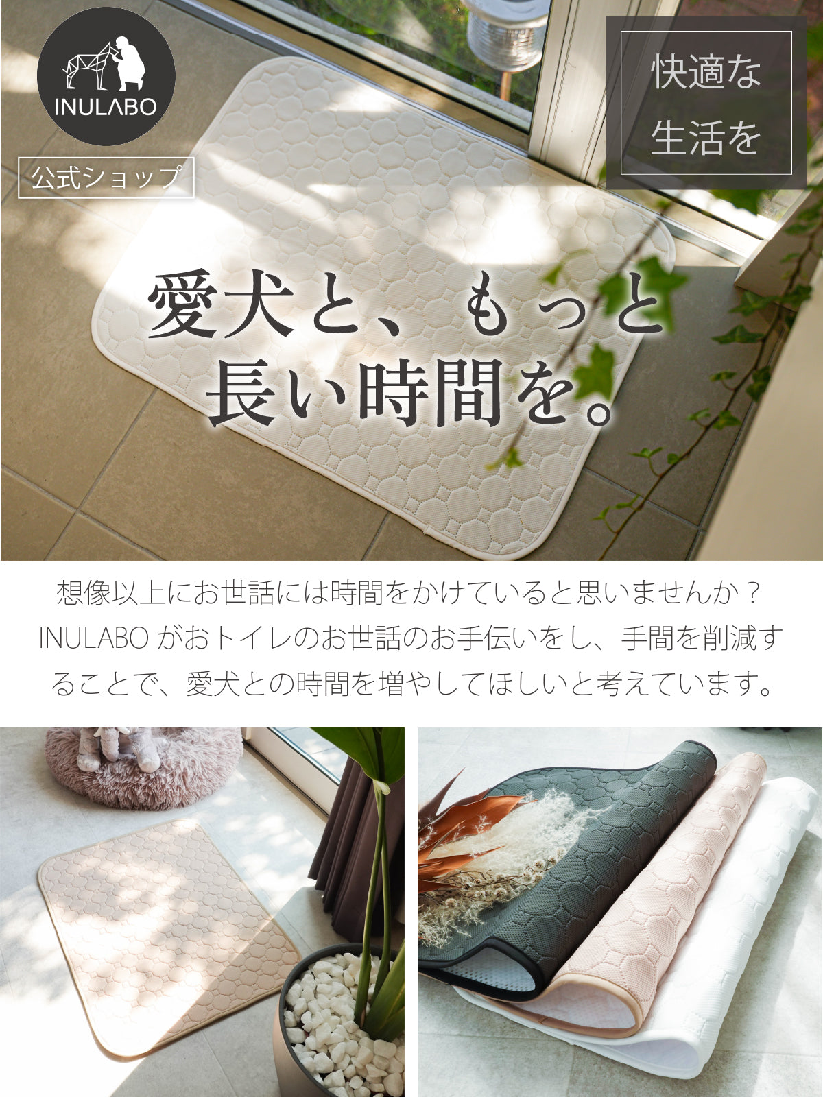 繰り返し 洗える ペットシーツ