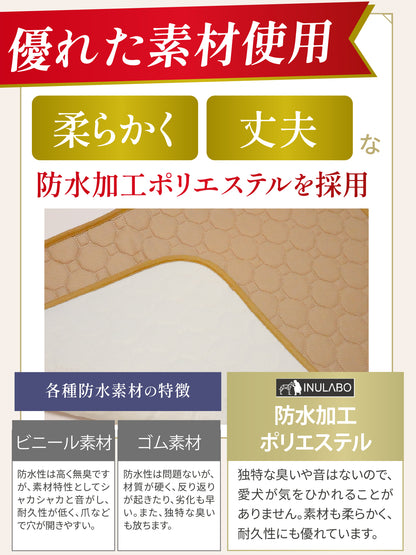 繰り返し 洗える ペットシーツ
