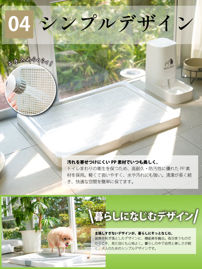 足濡れ0（ゼロ） 高床式 トイレトレー