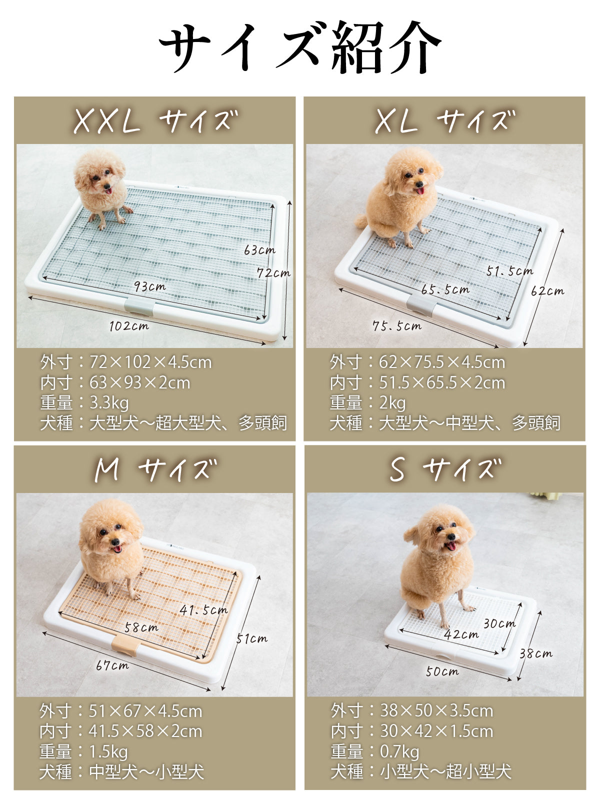 とも　　INULABO トイレトレー グレー XXL 高床式 犬用トイレ inulabo_japan ↑他の『ペットグッズ』はこちらから🐾 おしっこ