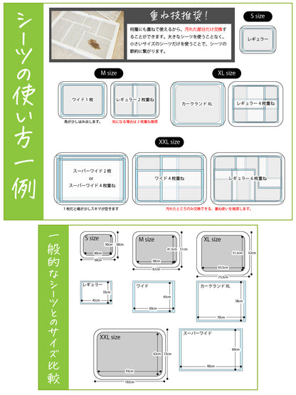 足濡れ0（ゼロ） 高床式 トイレトレー