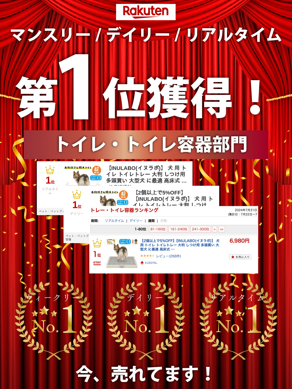 足濡れ0（ゼロ） 高床式 トイレトレー