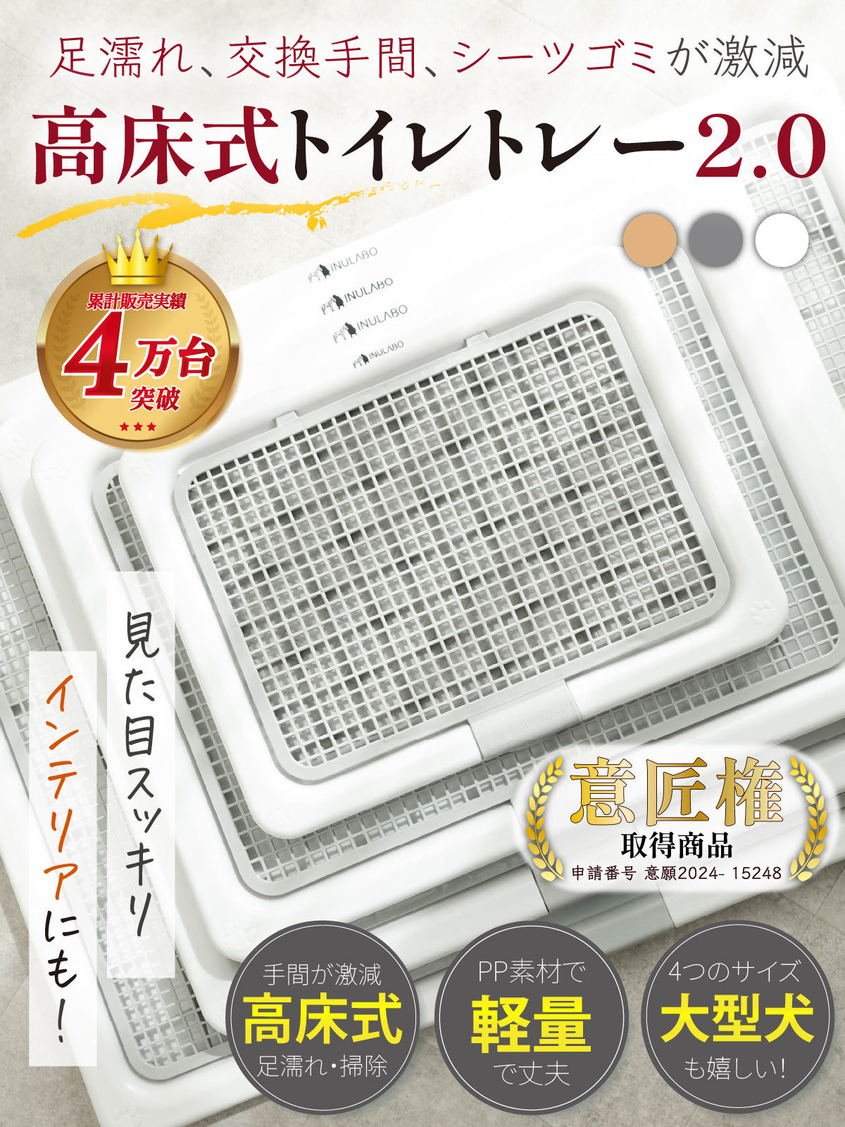 inb-ttr-sq-3.jpg?v=1761367143&