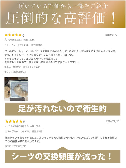 足濡れ0（ゼロ） 高床式 トイレトレー