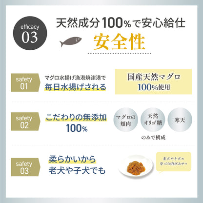無添加 ご褒美 おやつ オメガジョイスティック