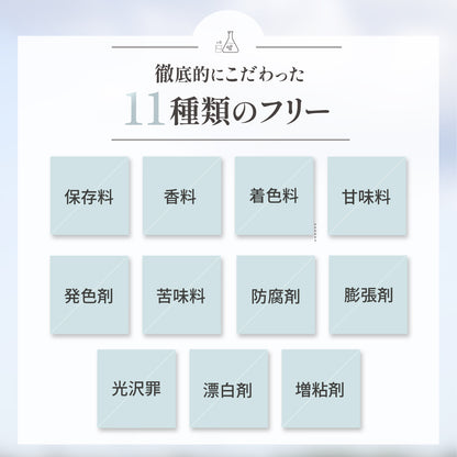 無添加 ご褒美 おやつ オメガジョイスティック