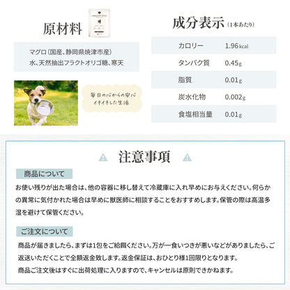 無添加 ご褒美 おやつ オメガジョイスティック