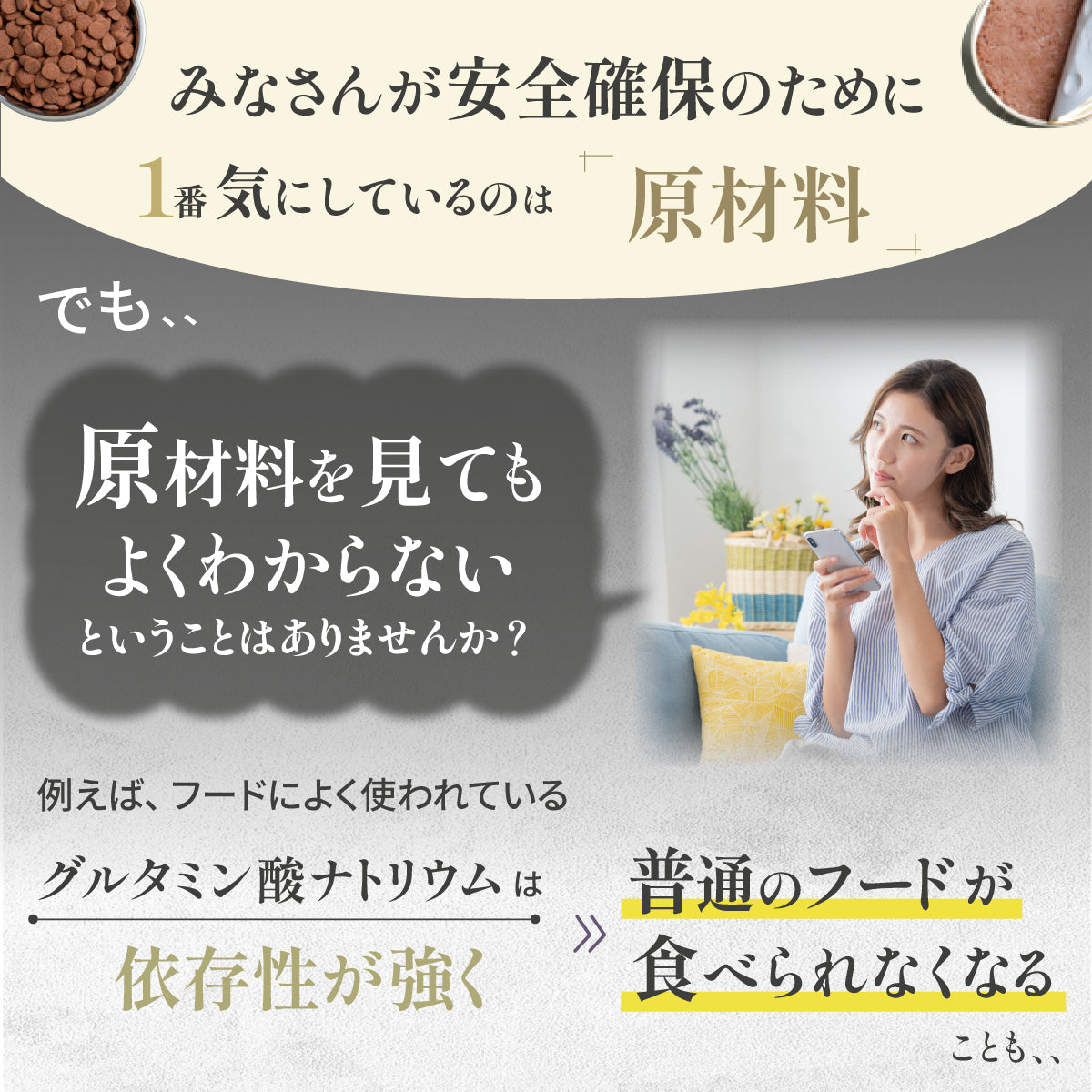 無添加 ご褒美 おやつ オメガジョイスティック