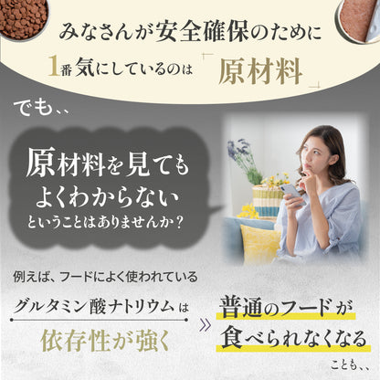 無添加 ご褒美 おやつ オメガジョイスティック