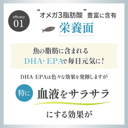 無添加 ご褒美 おやつ オメガジョイスティック